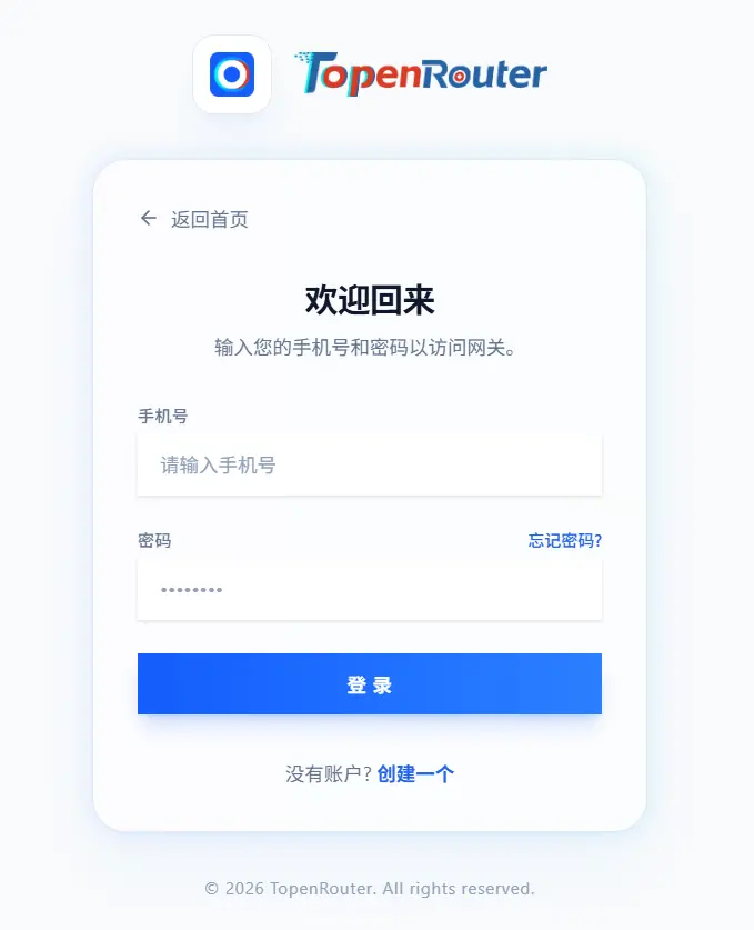 登录页面