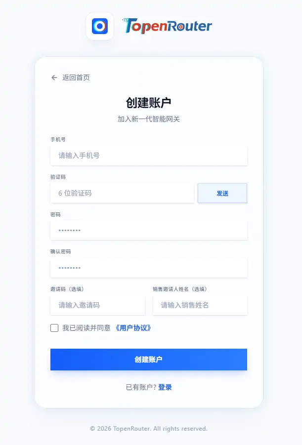 注册页面